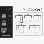 Emotion Corner Sofa with 2-Cushions