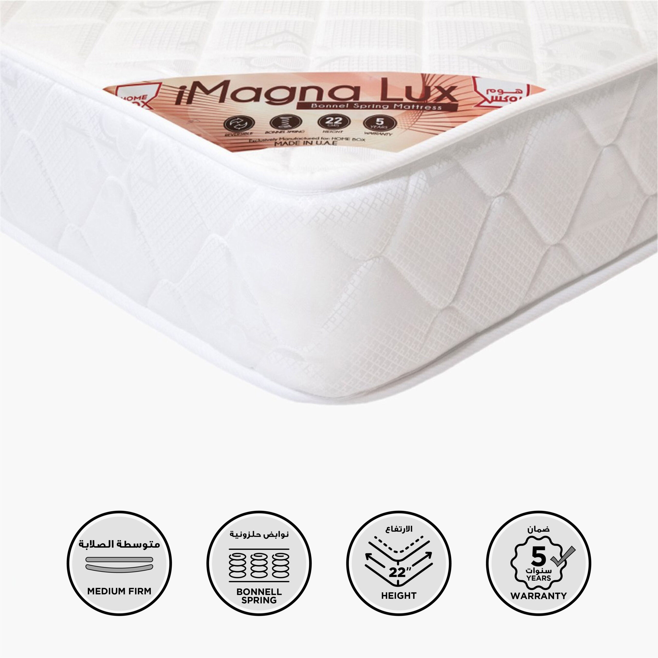 SleepEase iMagna Lux High Resilience Foam Bonnell Spring King Mattress - 180x210x22 cm