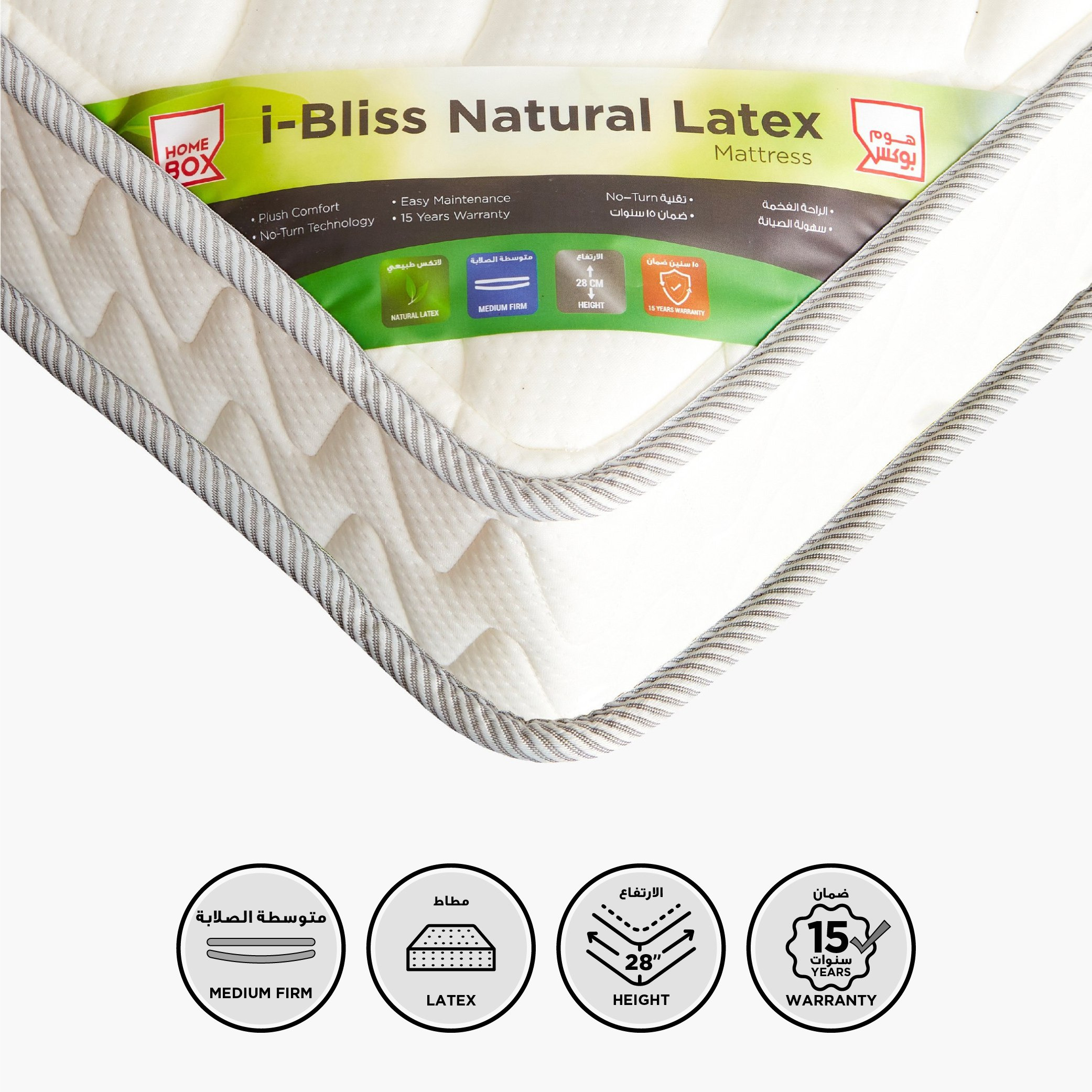 SleepLuxe iBliss Natural Latex Medium Firm Pocket Spring Super King Mattress - 200x200x28 cm