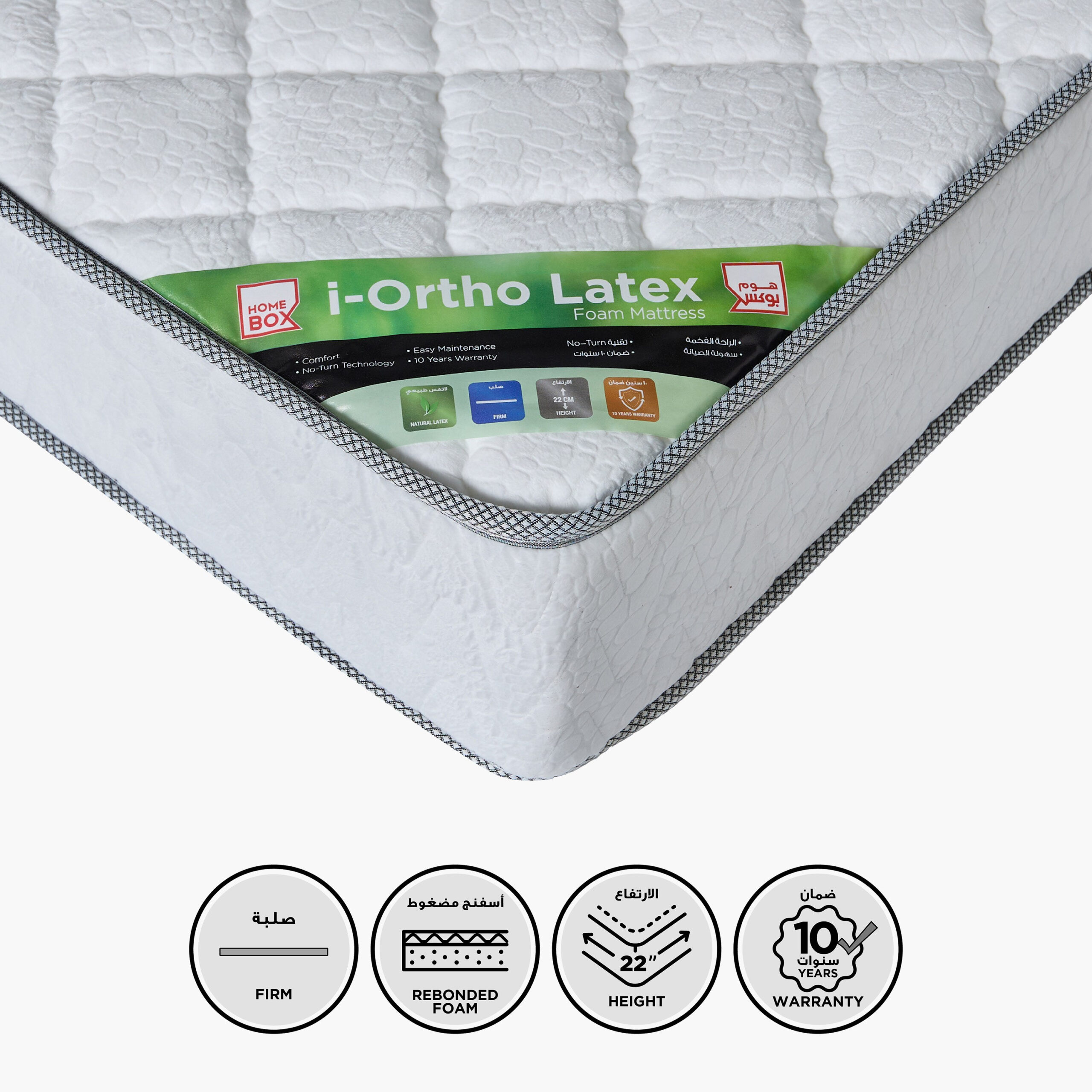 SleepNest iOrtho Latex Firm Extra Firm Rebonded Foam Queen Mattress - 150x200x22 cm