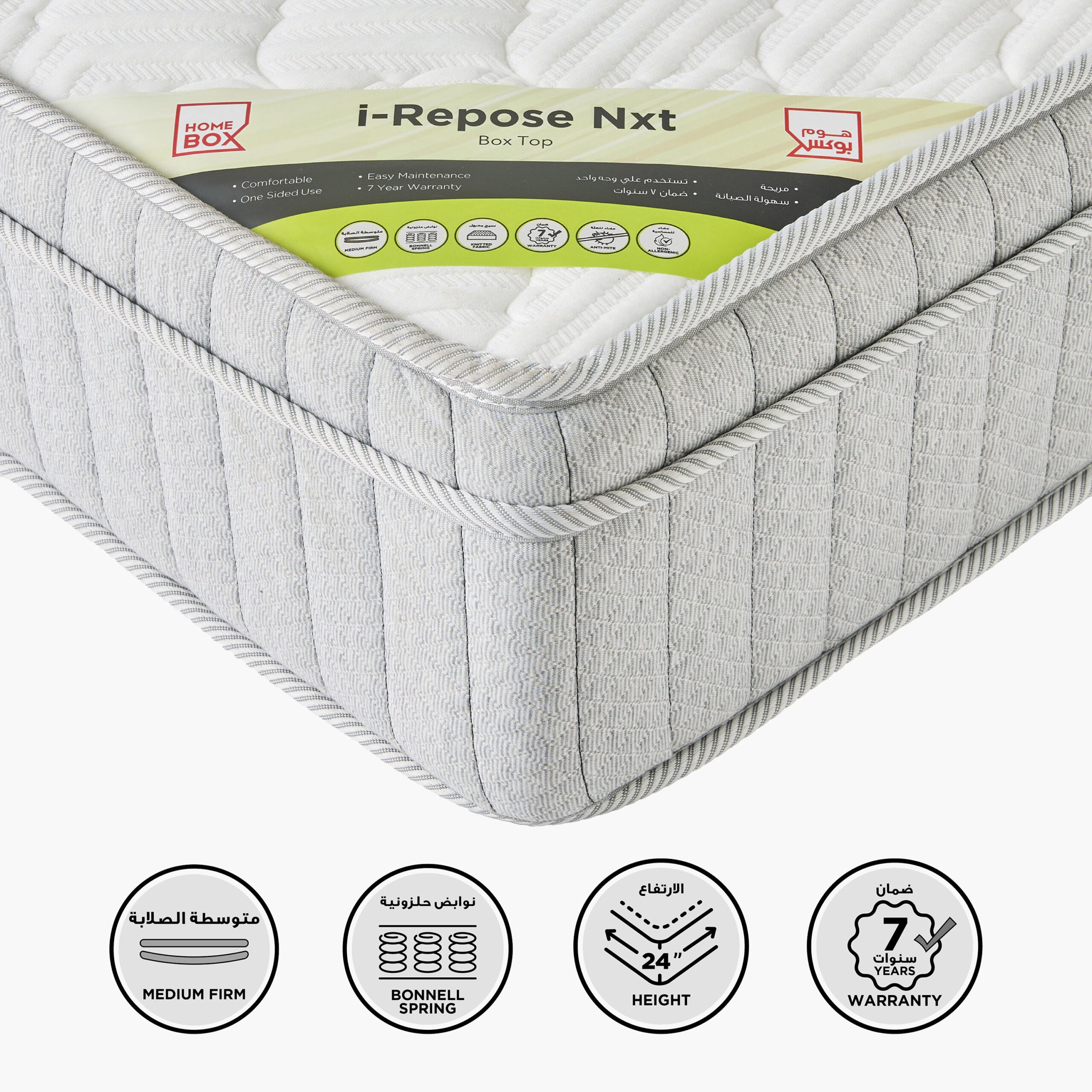SleepNest iRepose Nxt Box To Medium Firm Bonnell Spring Single Mattress - 90x190x24 cm