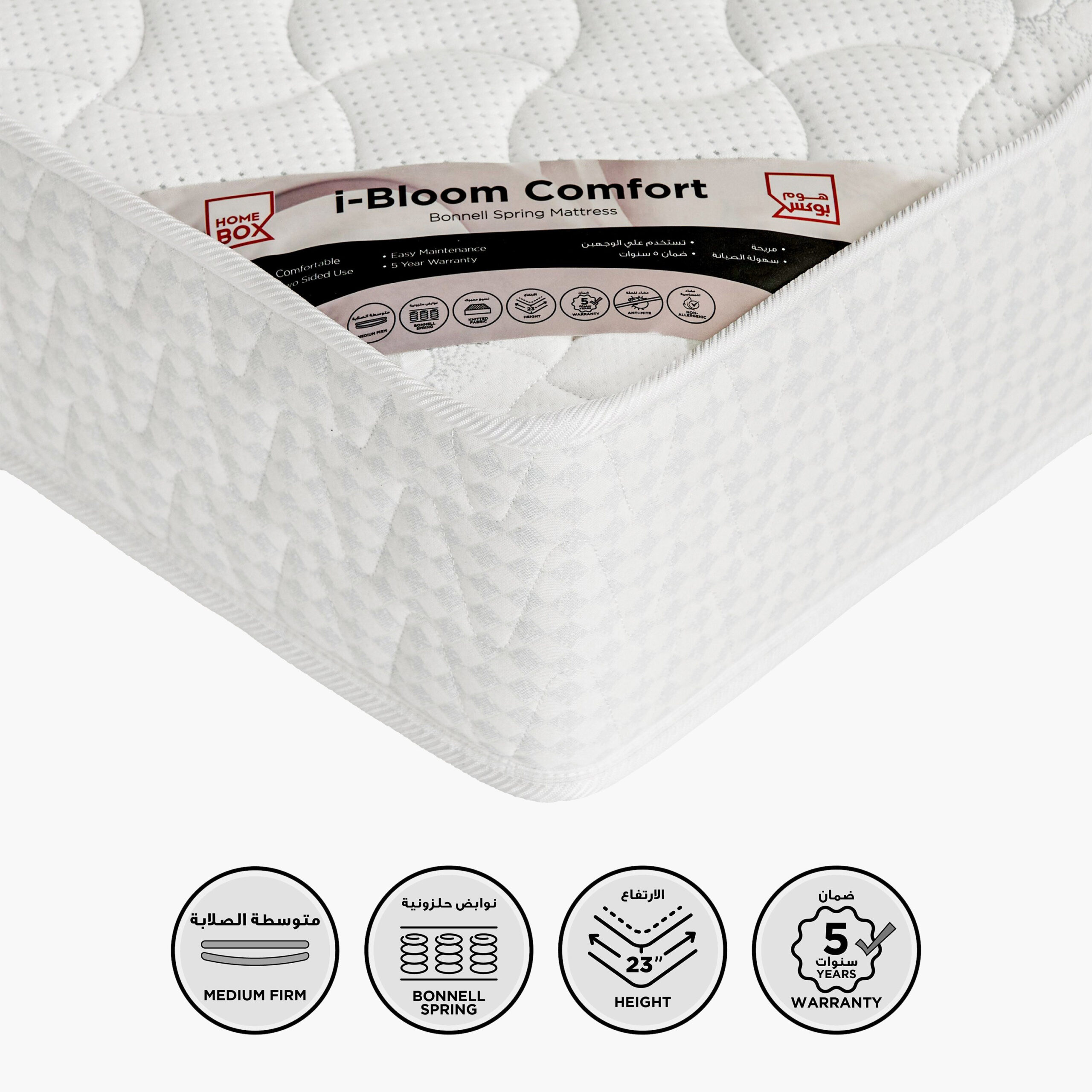 SleepNest iBloom Comfort Medium Firm Bonnell Spring Queen Mattress - 155x205x23 cm