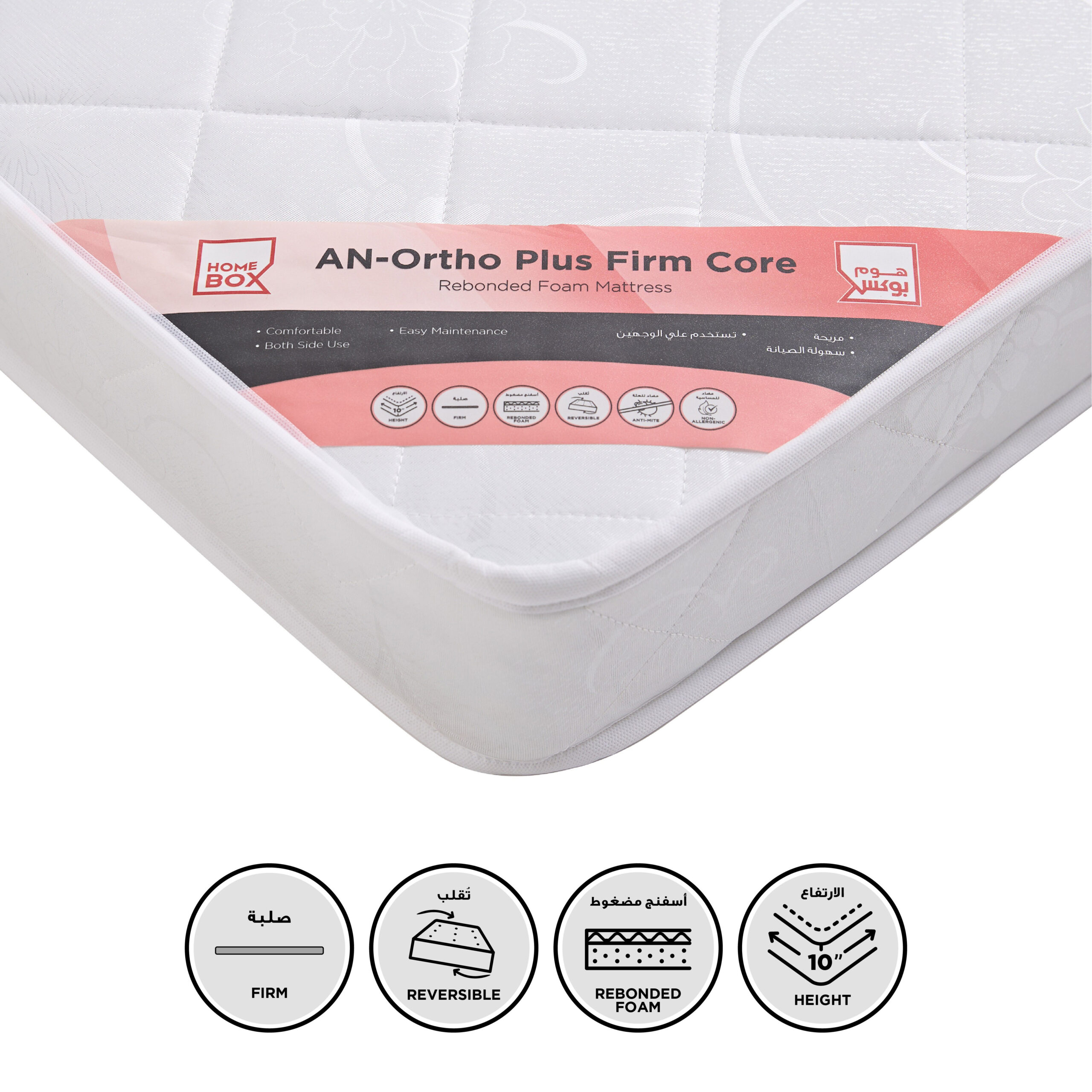 Luno Ortho Plus Firm Core Rebonded Foam Single Mattress - 90x200x10 cm