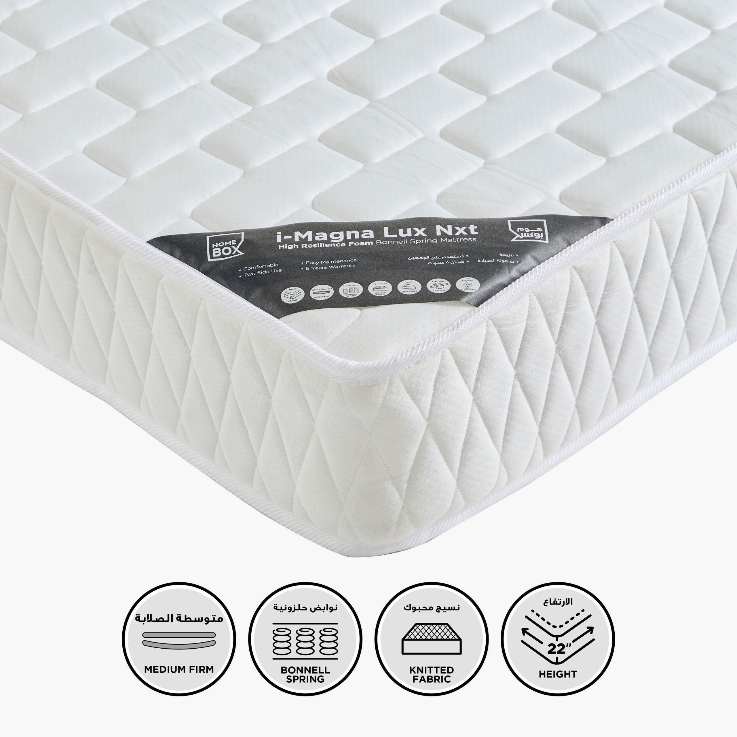 SleepEase iMagna Lux Nxt Knitted Fabric High Resilience Foam Bonnell Spring Mattress - 180x210x22 cm