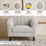 Zeta Fabric Armchair Sofa
