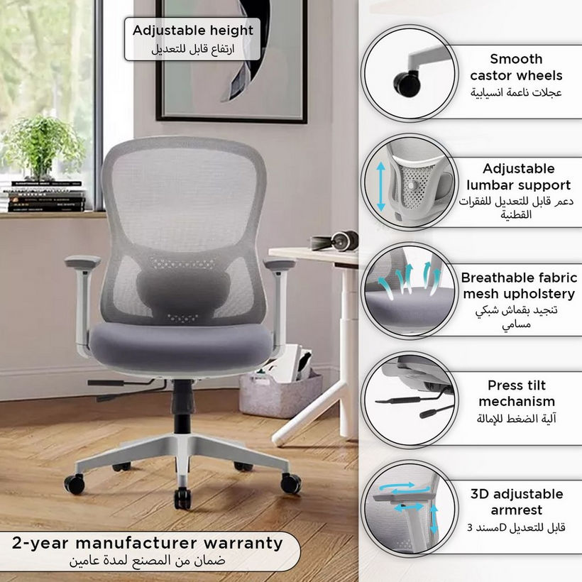 Tesser Office Chair with Sliding Seat and 3D Armrest - Image 2