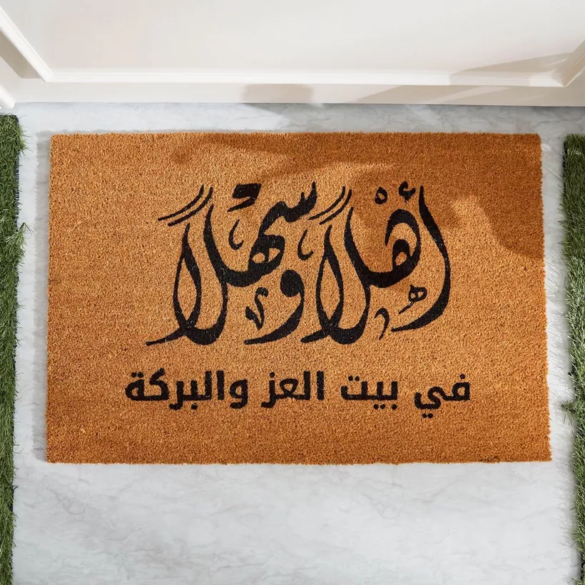 Welcome Arabic Printed Coir Doormat - 60x90 cm - Image 3