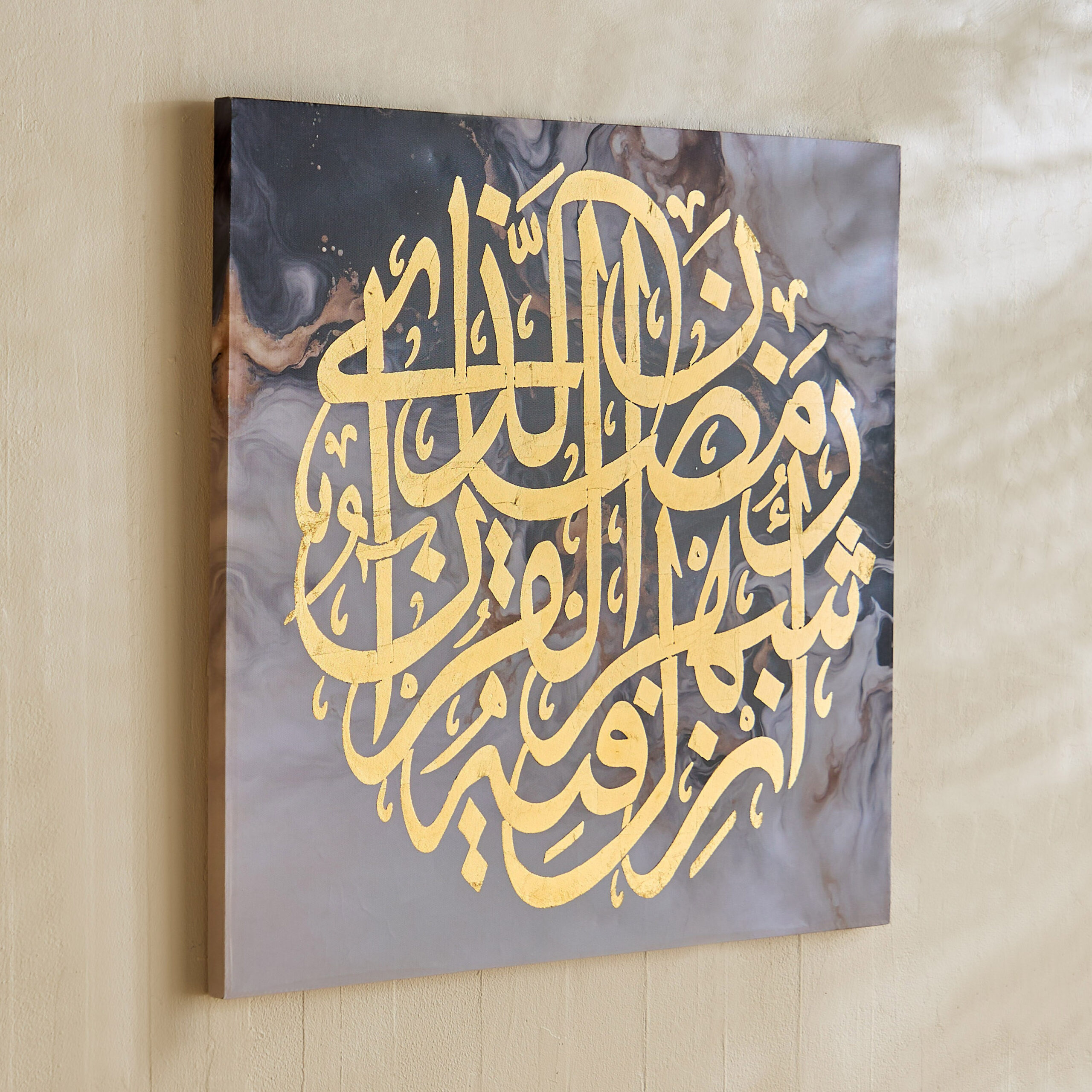 Onyx Calligraphy 80% Hand Painted with Gold Foil Framed Wall Art - 80x3x80 cm