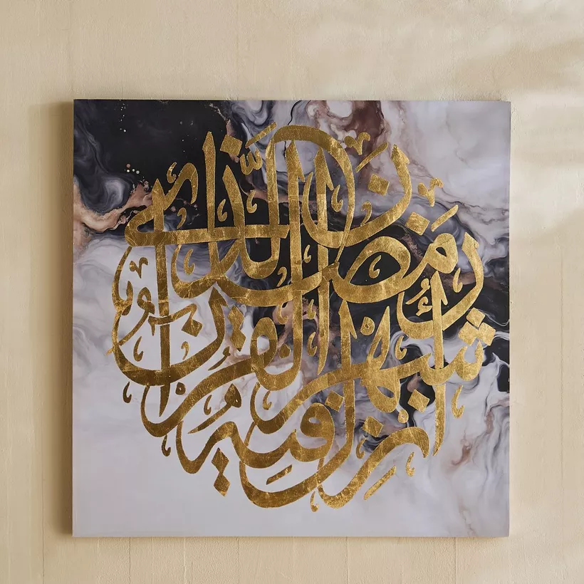 Onyx Calligraphy 80% Hand Painted with Gold Foil Framed Wall Art - 80x3x80 cm - Image 3