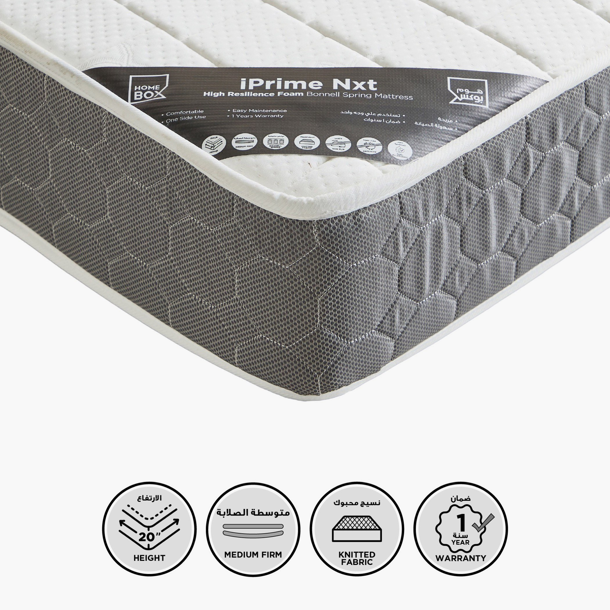 SleepEase iPrime Nxt High Resilience Foam Bonnell Spring Super King Mattress - 200x200x20 cm