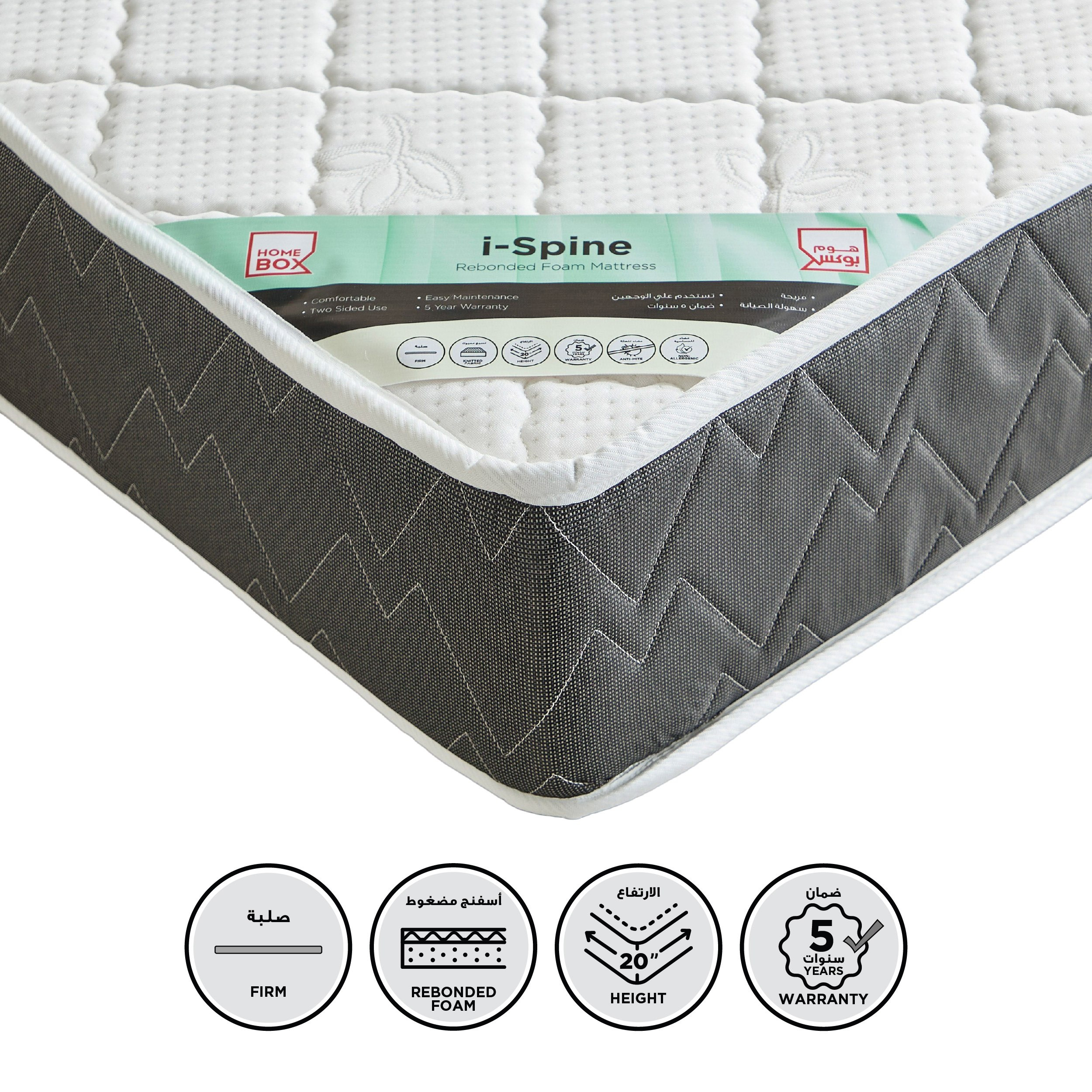 i-Spine Support Nxt Firm Rebonded Foam Queen Mattress - 160x200x20 cm