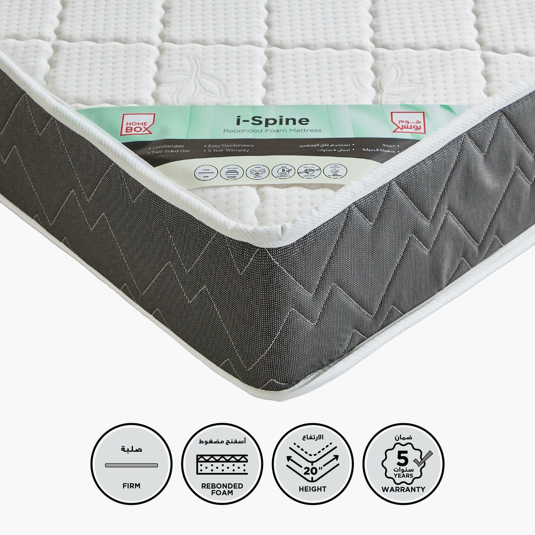 i-Spine Support Nxt Firm Rebonded Foam Single Mattress - 90x200x20 cm