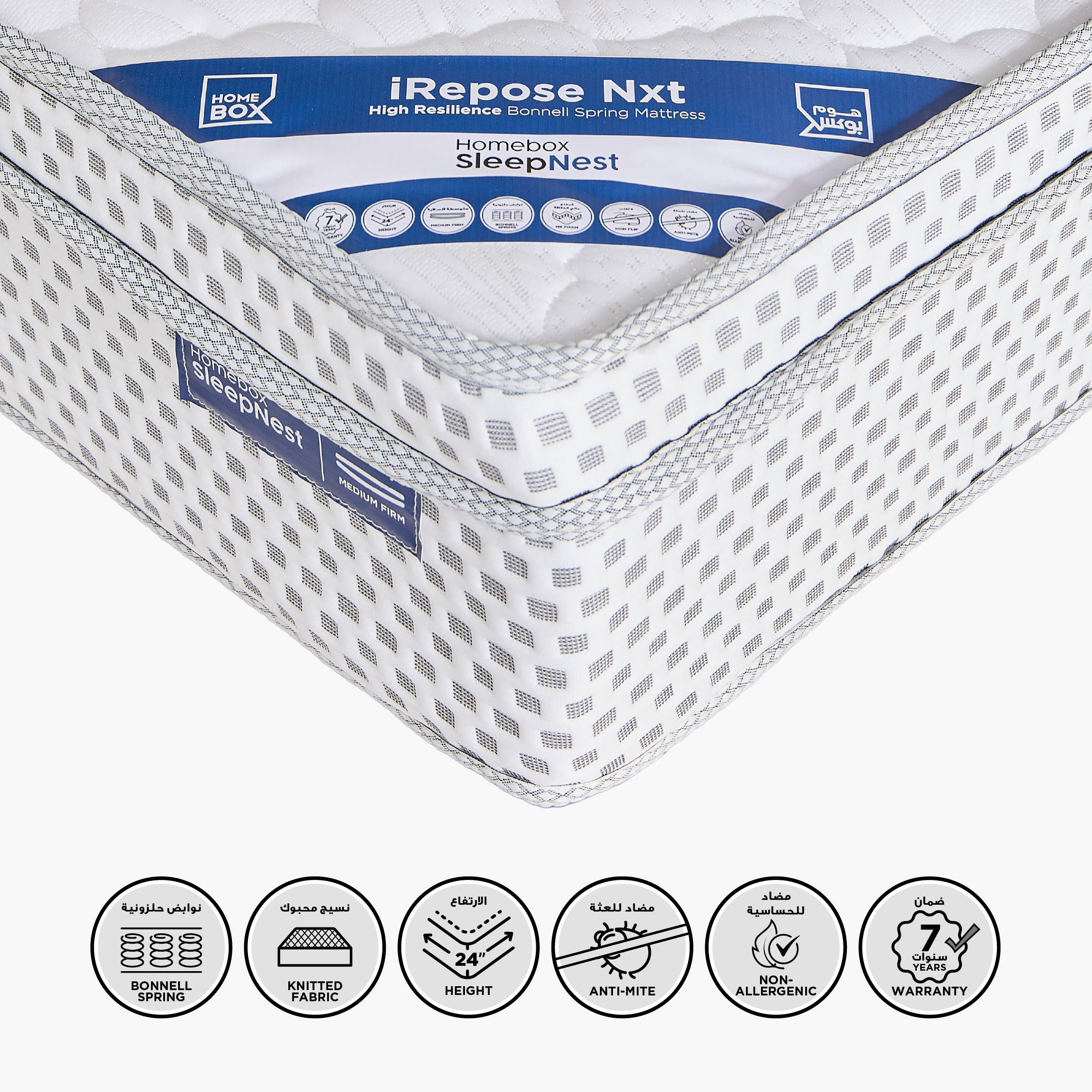 iRepose Nxt Box Top Bonnell Spring Queen Mattress - 155x205x24 cm