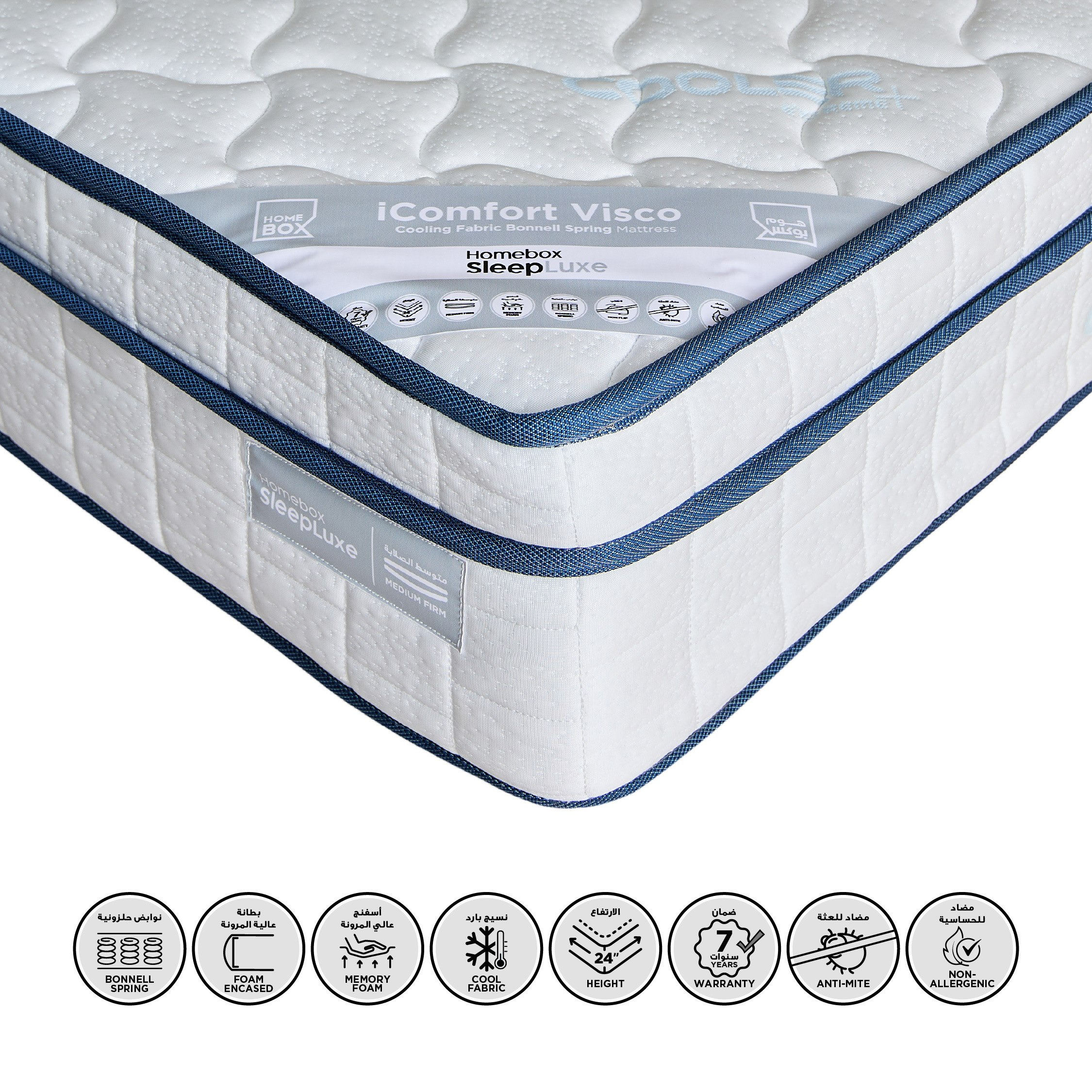 iSleepLuxe iCooltex Comfort Visco Cooling Fabric Memory Foam Bonnell Spring Mattress - 120x200x24 cm