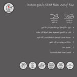 SleepEase iFirm Pillow Top Foam Extra Firm Queen Mattress - 140x200x23 cm