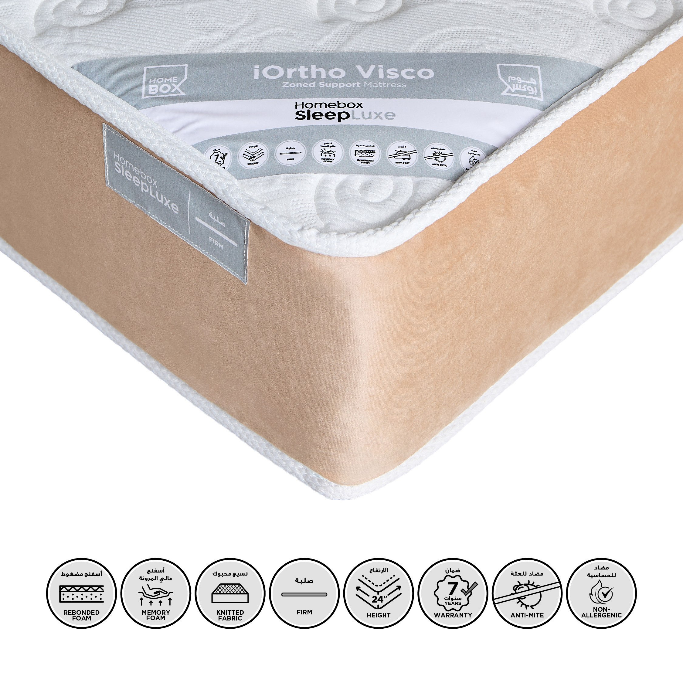 iOrtho Visco SleepLuxe Firm Rebonded Foam Queen Mattress - 150x200x24 cm