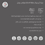 SleepNest iRoyal Pillow Top Medium Firm Bonnell Spring Single Mattress - 90x190x30 cm