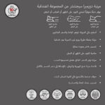 i-Dormira Signature Hotel Collection HR Foam Medium Firm Pocket Spring Mattress - 180x200x28cm