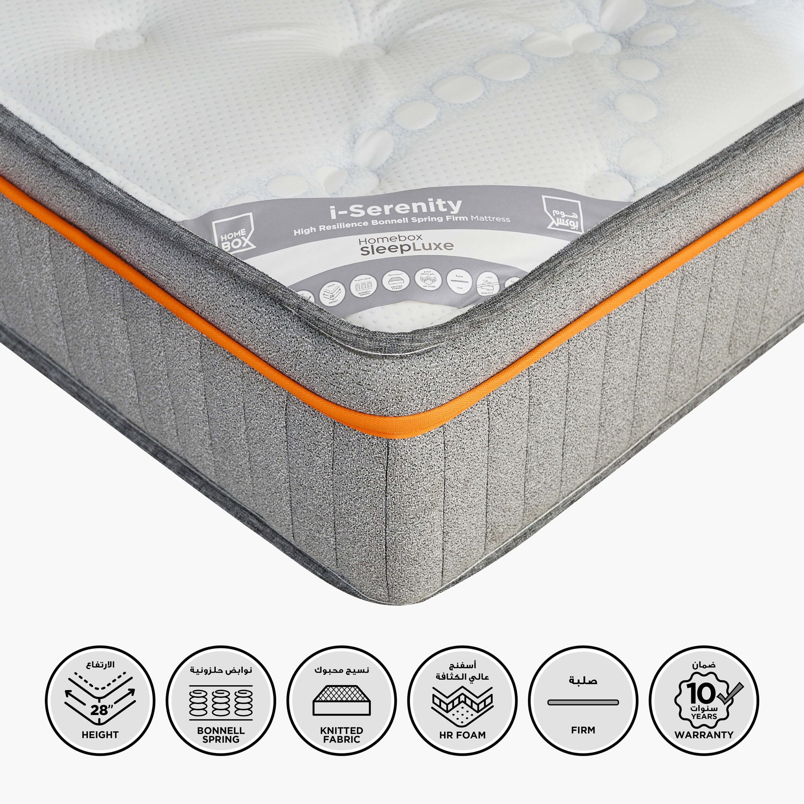 iSerenity High Resilience Bonnell Spring Firm Super King Mattress - 200x200x28 cm