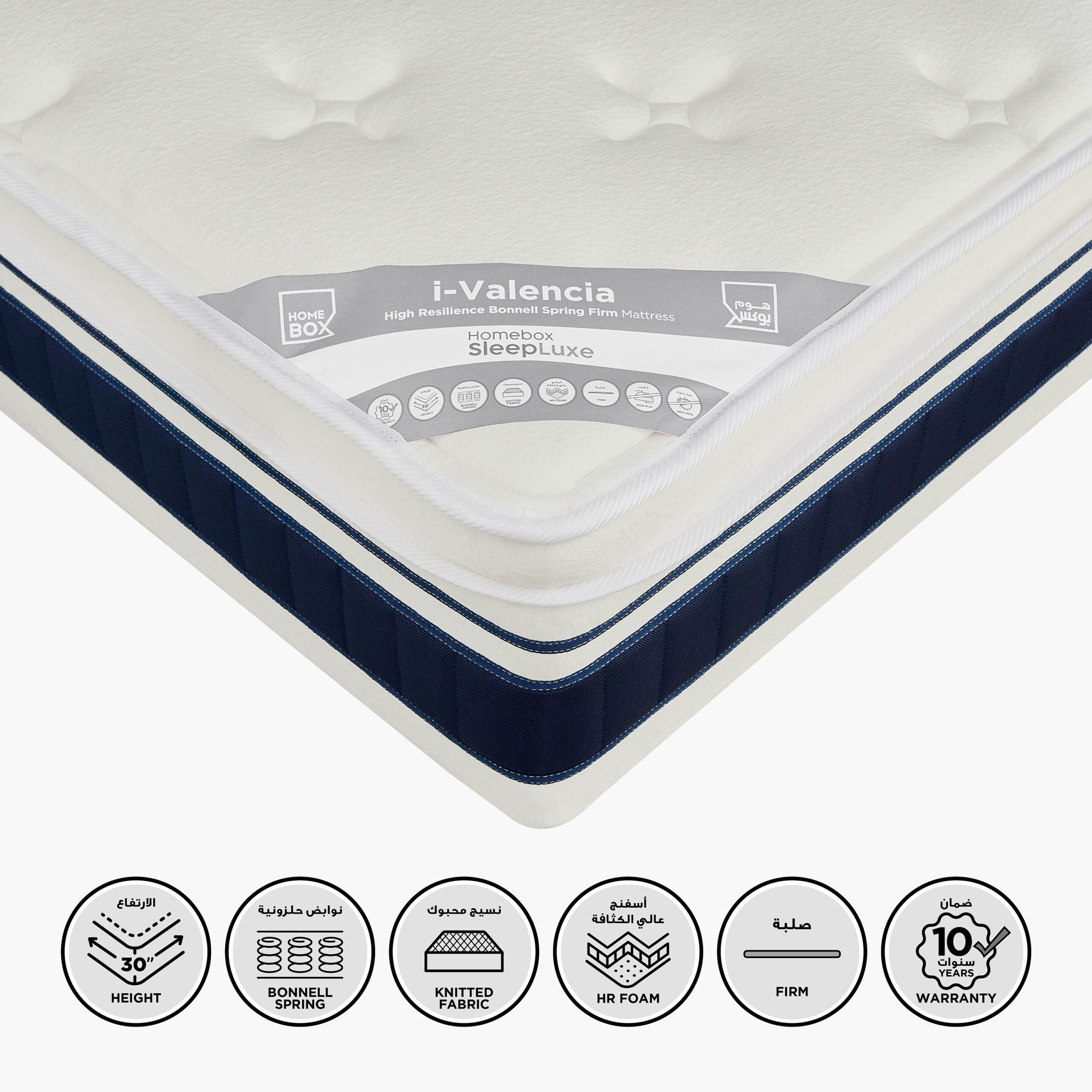 iValencia High Resilience Bonnell Spring Firm Single Mattress - 90x190x30 cm