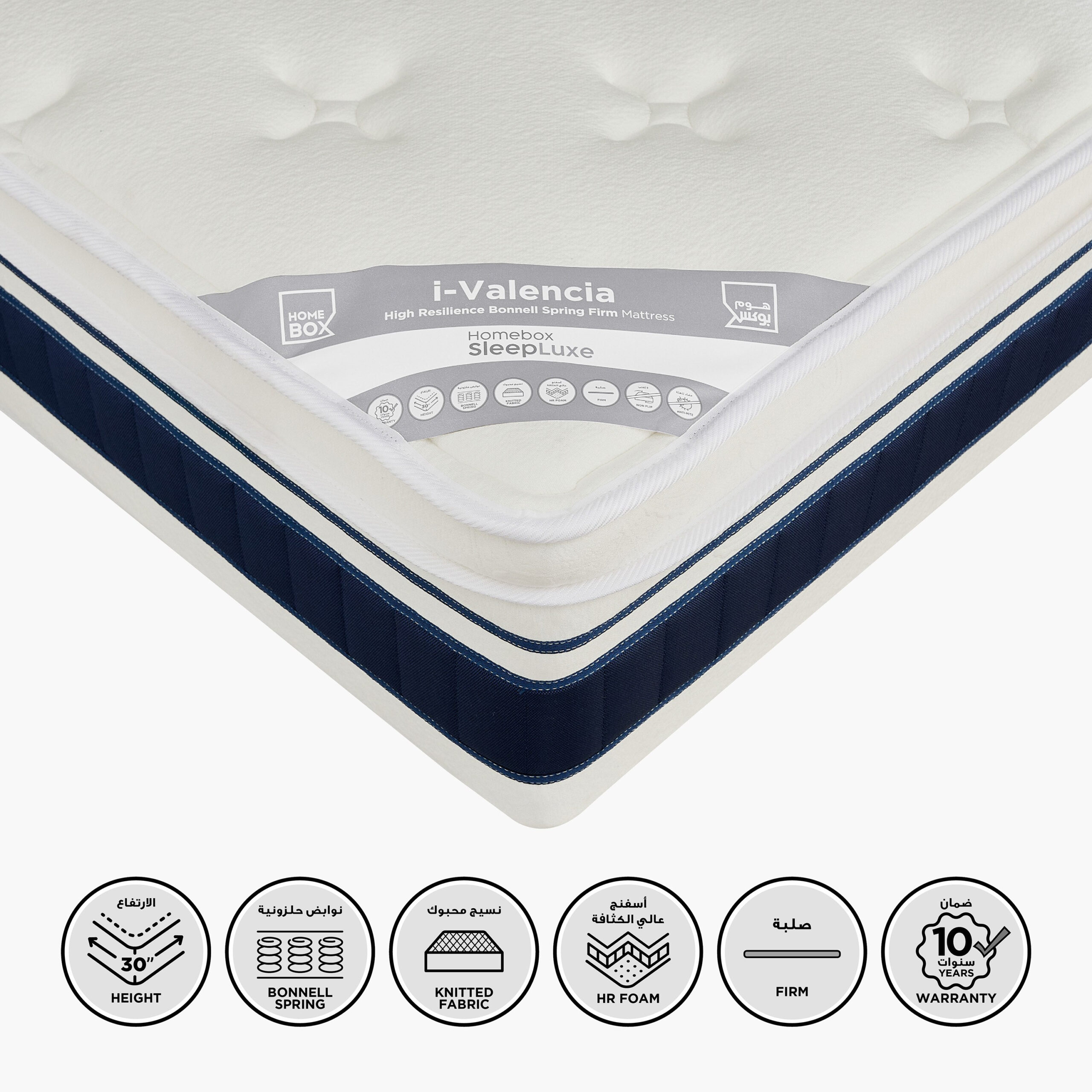 iValencia High Resilience Bonnell Spring Firm Super King Mattress - 200x200x30 cm