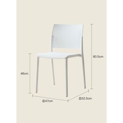 Modern White Plastic Dining Chair - Stylish and Durable for Home and Office Use(One Piece) - Image 3